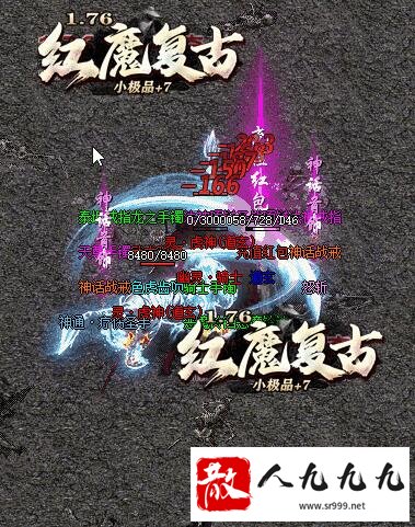 新开传奇游戏：法师召宝宝将成为最佳作战伙伴