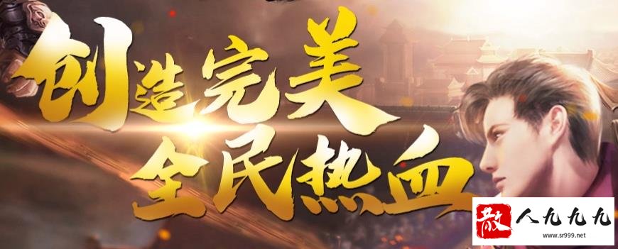 仿盛大传奇心法版本是一款玩法多样的游戏