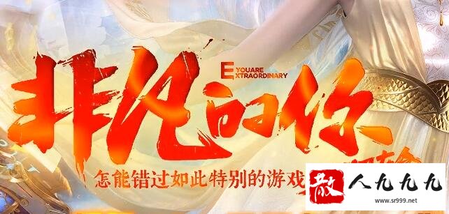 复古传奇：经典归来，邀你再战玛法！