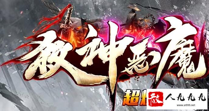 探索传奇世界最有趣的玩法