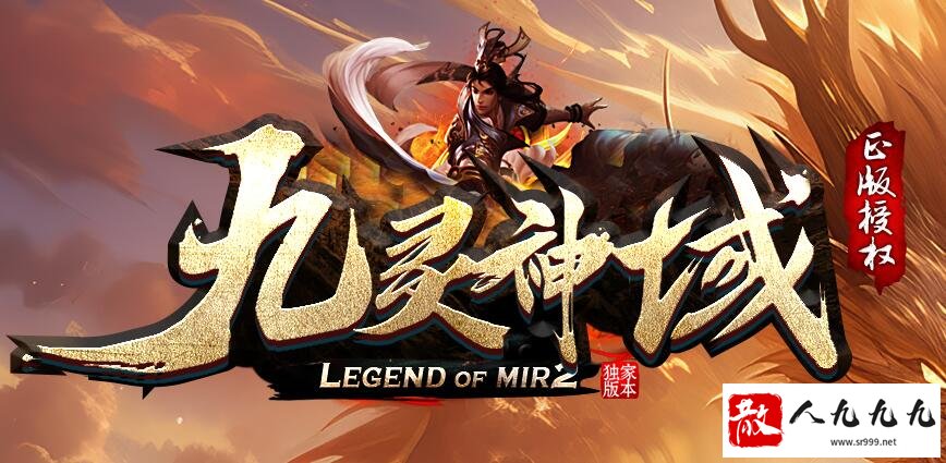 最新传奇：打破黎明的黑暗！
