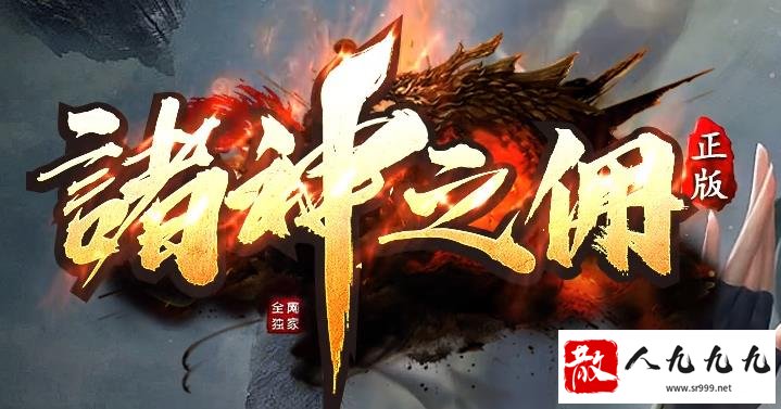 1.80传奇网站：福利多多只为打造极致人气！
