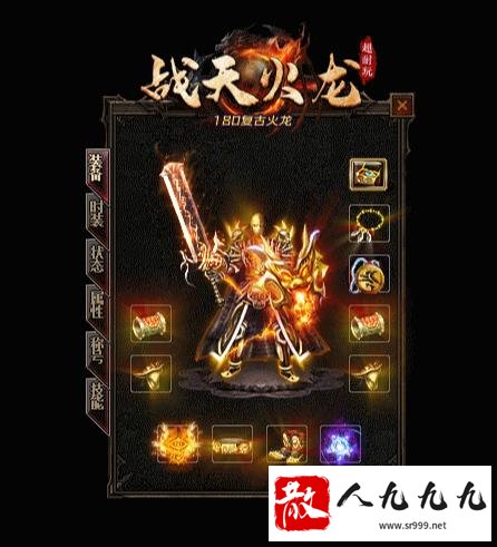 热血传奇sf幸运装备大幅提升伤害的机制