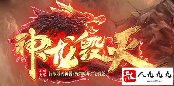 《传奇私服》新体验！剧情丰富，战斗激烈！