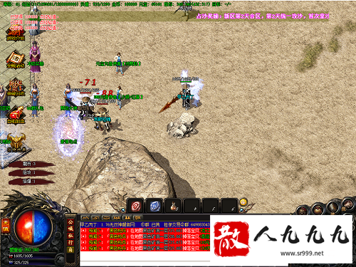 传奇道士那种技能伤害非常高？