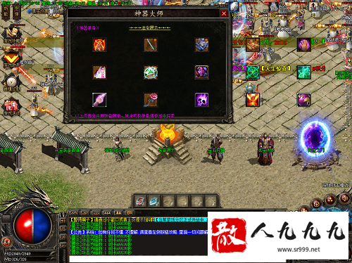 新开传奇私服书页材料怎么获得