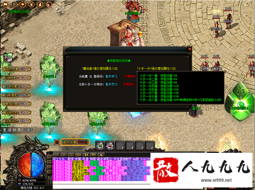 热血传奇sf哪里才会爆宝石材料