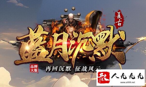 游戏宝典是传奇新手玩家必备指南