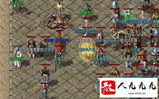 私服中那种职业更适合传奇老玩家