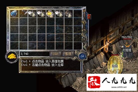 传奇发布网矿区能挖出哪些矿石