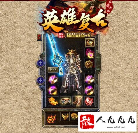 上班族玩传奇快速升级技巧
