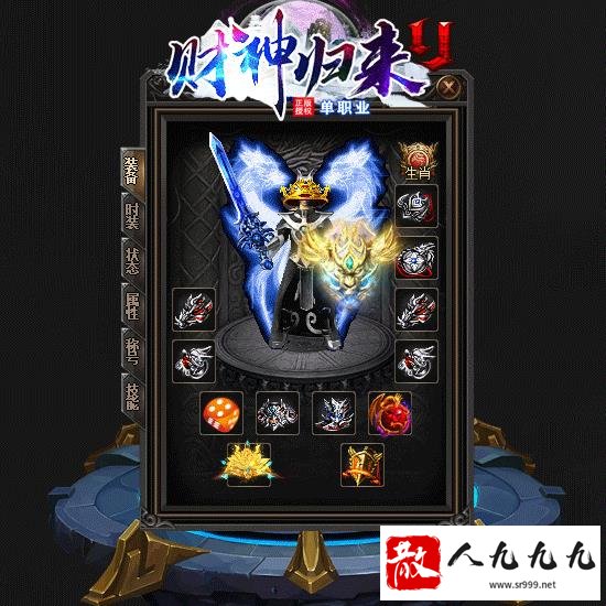 传奇打书页应该去哪个地图