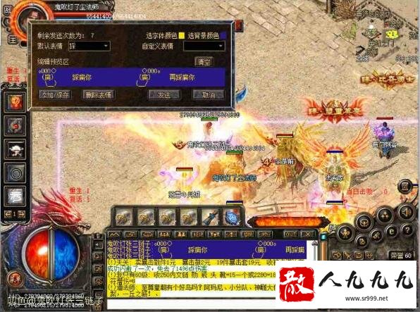 传奇私服：封魔谷到霸者大厅怎么走