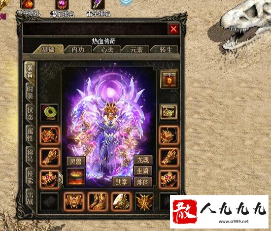 揭秘星级主宰者称号的用途