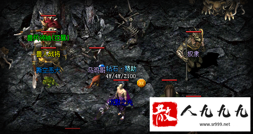传奇sf兽人战将爆什么