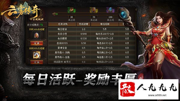 装备进阶之路:提升实力的核心策略
