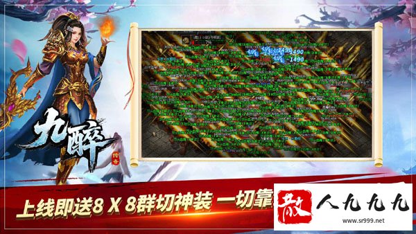 尽享畅快:找SF平台开启“割草式”战斗新时代