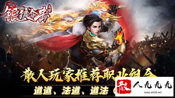 合击传奇基本操作:新手到高手的必经之路