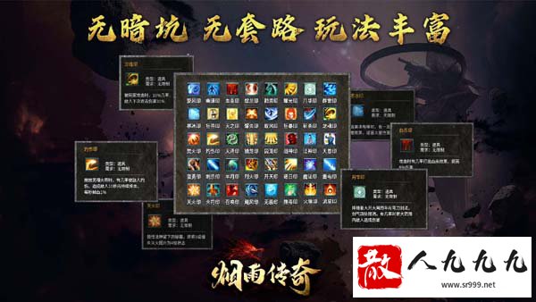 1.76复古传奇私服手游,绿色生态的逐梦平台