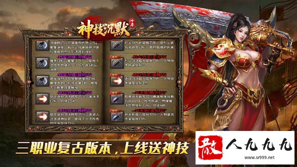 勇闯1.80版传奇私服新世界:从新手到强者的蜕变之路