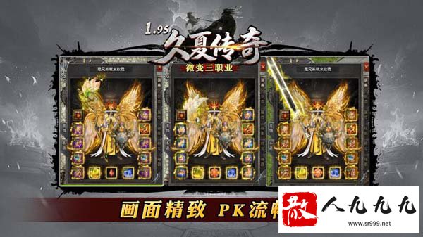 Ӣ�۹����������ĸ��Ŵ��桷��������������Ѫ����