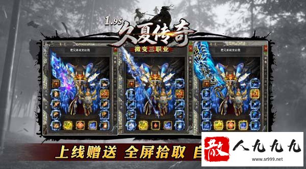 Ӣ�۹����������ĸ��Ŵ��桷��������������Ѫ����