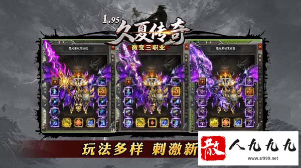 Ӣ�۹����������ĸ��Ŵ��桷��������������Ѫ����