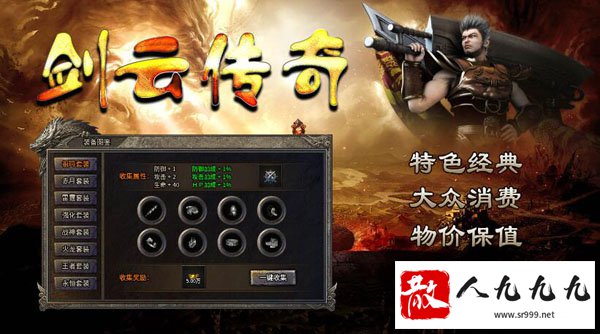 �����ƴ��桷��������־ʿ�����ʴ�����״��潹�����