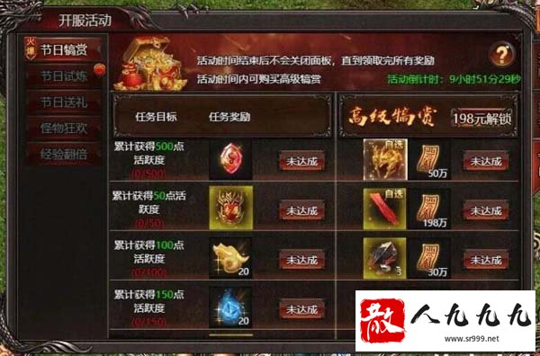 ��������ϵͳ����Ϸ�еļ�����ɳ�֮��