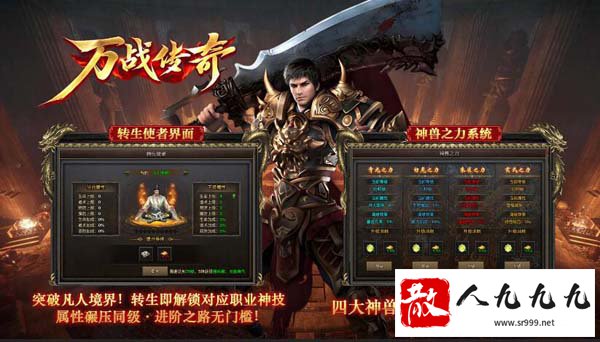 传奇发布网平衡与乐趣兼顾,打造散人玩家的游戏天堂