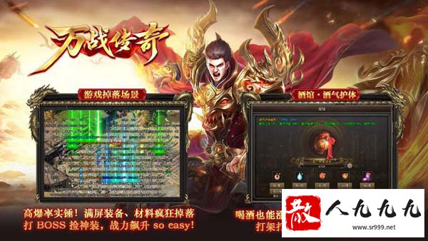 传奇发布网平衡与乐趣兼顾,打造散人玩家的游戏天堂