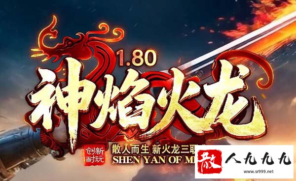 ���¾��䴫�棡��1.80����������������Ŵ����·���