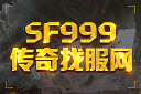 SF999
