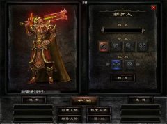 ��¼��С�������½������������