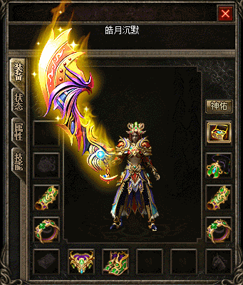 ԯ