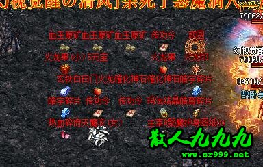淨