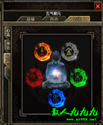 ������Ԫ����Ч��չʾ