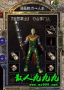 սʿ����֮��VS�þ�֮��˭��ǿ��