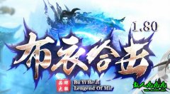 1.80���ºϻ������������棬��������ϰ弯�ᣡ