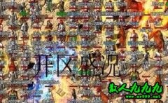 ����ʢ״���־��䣬���ֵ����۷�ʱ�̣�