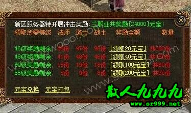 弶