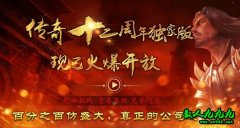 �ķ��������������Ϯ����ɽ�˺�����װ�����ʱ����