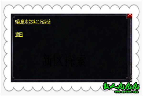 Ȫˮ뾭