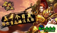 ����˽�����о��䣬��ȼ�����Ѫ�Σ�