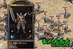 �����¿���վ����սʿְҵ������װ������