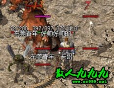 ��򼶴�ƽ�����Щ�˺���