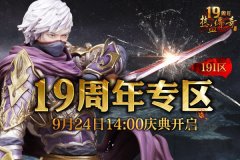 ʮ���������ڹ����ķ��̿���Ϯ ����������俪��