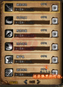 ��ɳ����ְҵ����Ч��˵������