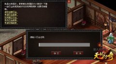 ����ڴ����м���򴴽��л�