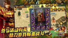 ��Ϸ�ճ�� ��ʱ� ��������